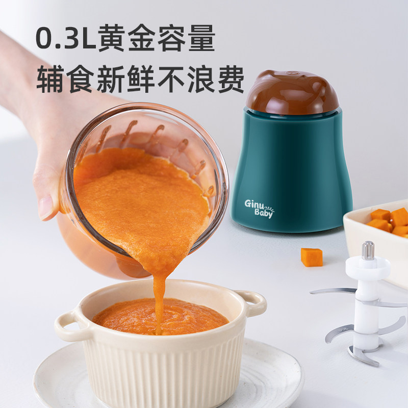 吉诺宝贝婴儿辅食机宝宝家用米糊机 ginubaby电器宝宝料理机/食物搅拌器