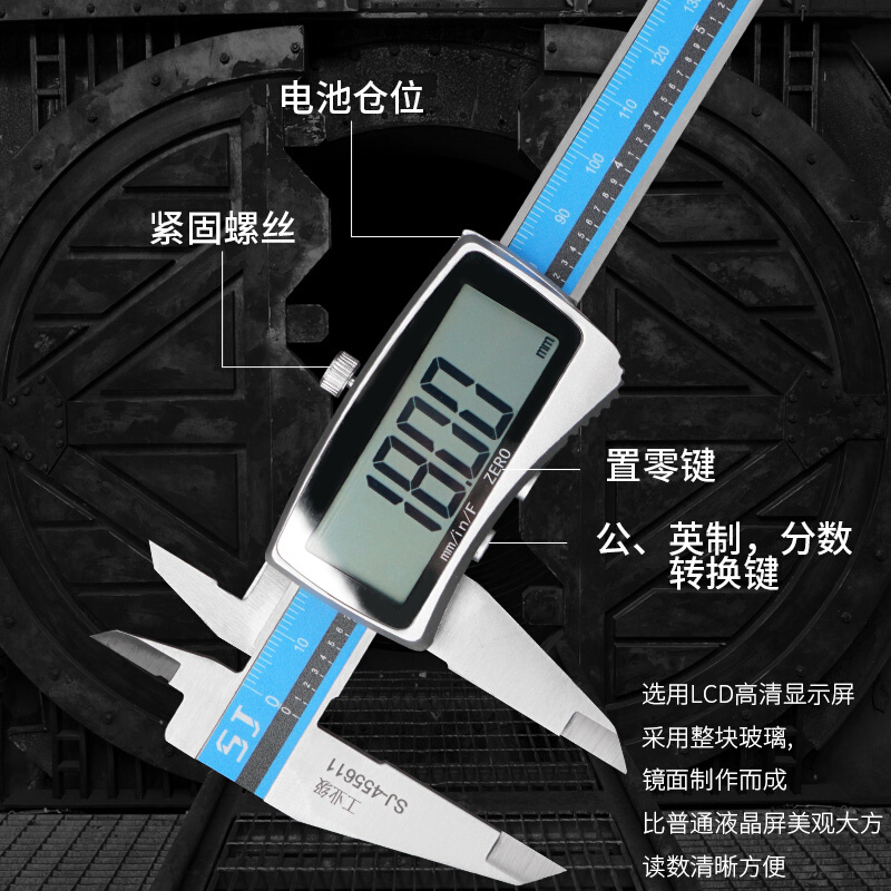 上匠电子数显卡尺高精度游标卡尺0-150mm-200mm300不锈钢迷你卡尺 - 图2