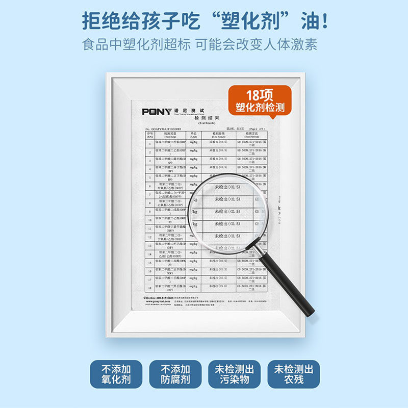 窝小芽牛油果油凉拌热炒油窝小牙油 窝小芽芙莱食用油