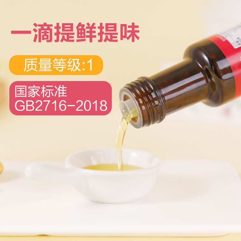 窝小芽牛油果油凉拌热炒油窝小牙油 窝小芽芙莱食用油