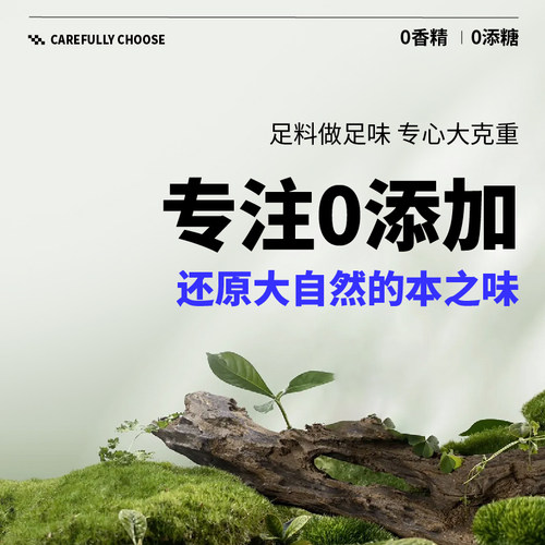 熊森元原蛋黄熊洛神花花茶玫瑰茄洛神花干酸梅汤原料陈皮洛神花茶 - 图1