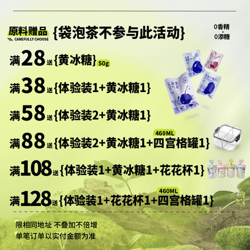 熊森元原蛋黄熊洛神花花茶玫瑰茄洛神花干酸梅汤原料陈皮洛神花茶 - 图0