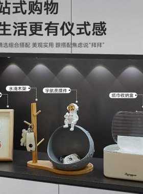 创意宇航员门口入户玄关放钥匙收纳摆件客厅鞋柜置物架家居装饰品