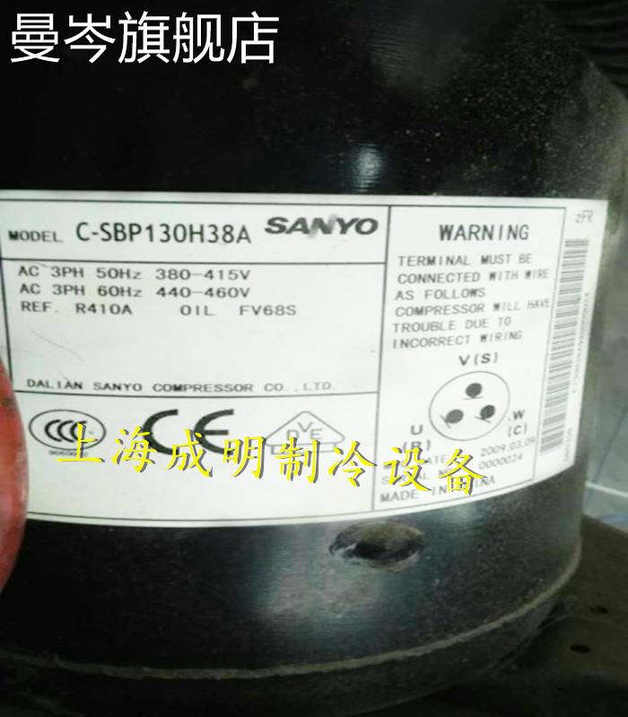 C-SBP130H38A C-SBP160H38C C-SBP140H38A全新原装三洋压缩机R410 - 图1