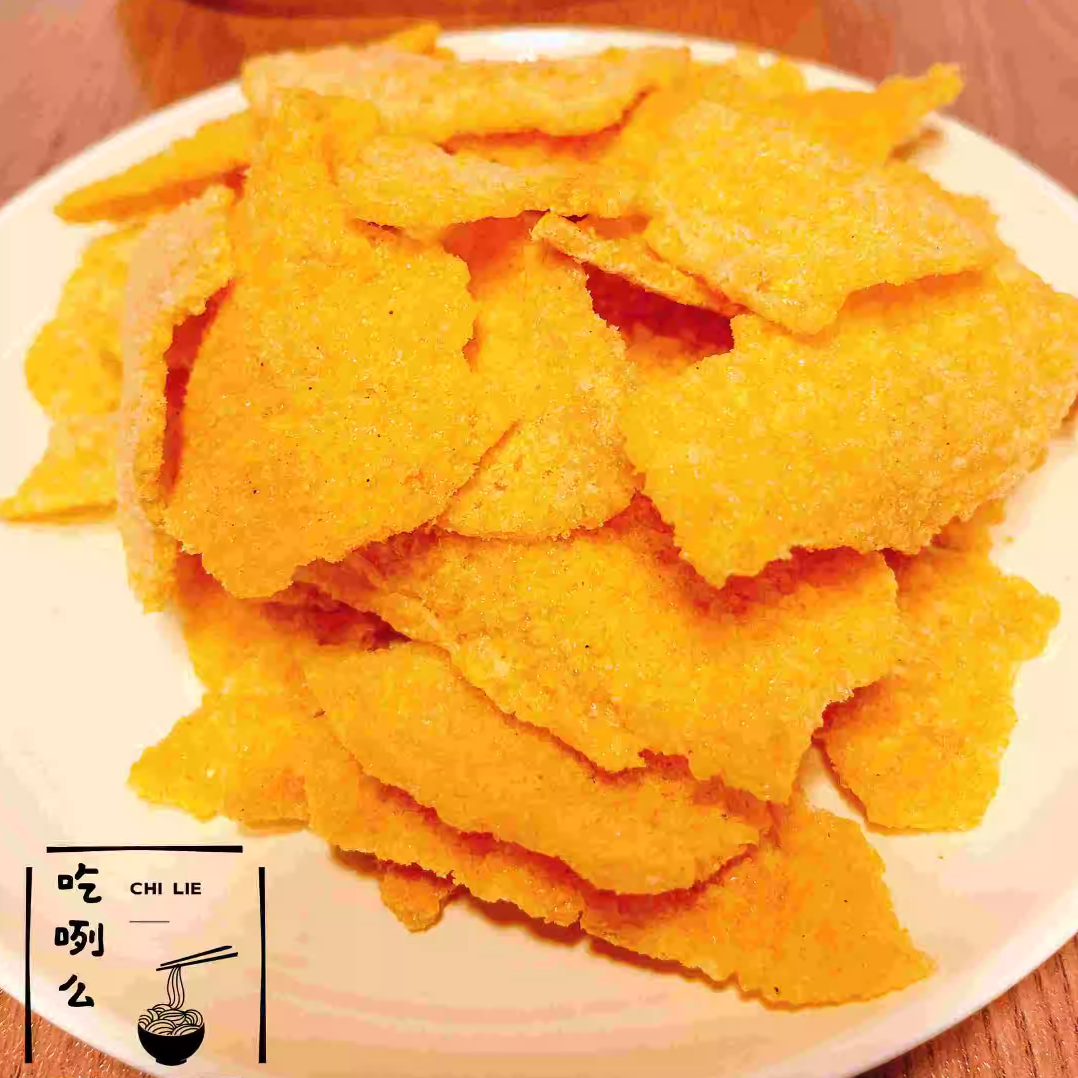 【满168包邮】西安美食代购永兴坊富平手工嗄巴3袋包邮1袋250g - 图1