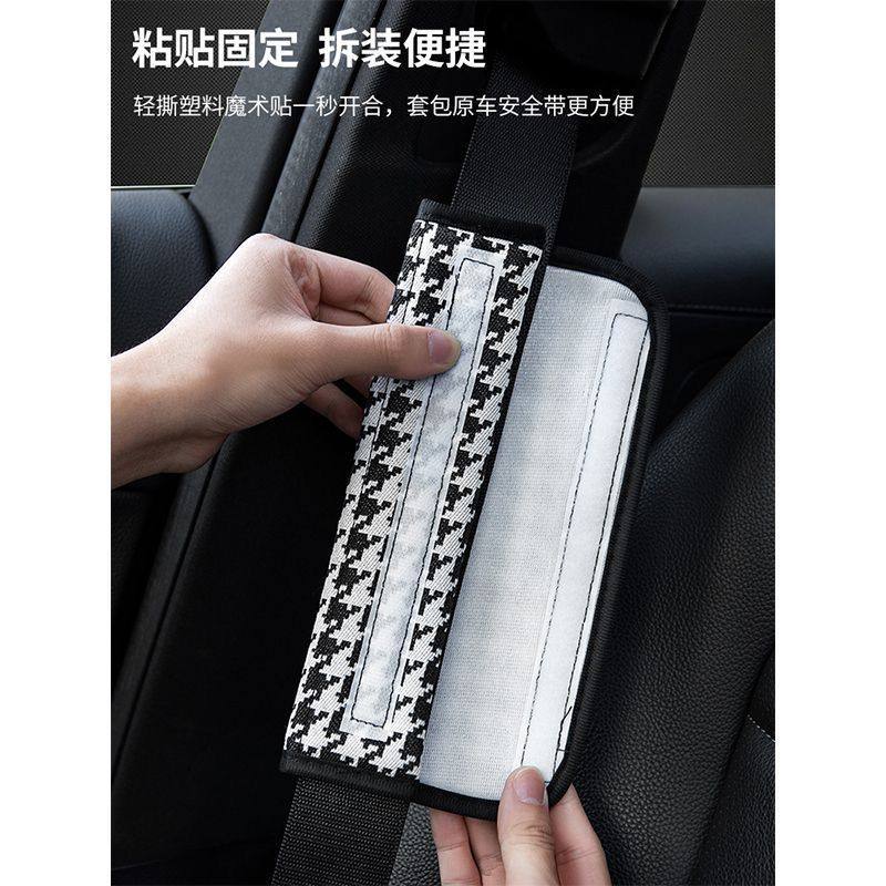 安全带护肩套女夏季车载肩带保护套一对四季通用高级汽车安全带套,淘宝优惠券,粉丝福利购,淘宝优惠卷