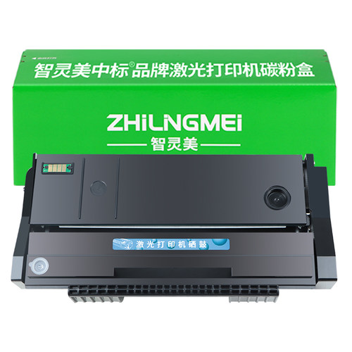 适用理光SP111硒鼓SP100 SP110 SP111SU SP110q SP100su SP100sf SP111SF SP110SUQ打印机易加粉墨盒墨粉碳粉 - 图0