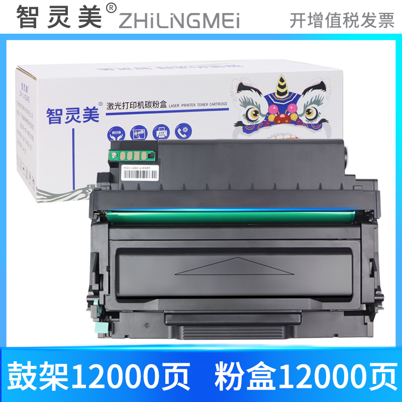 适用奔图M6700d硒鼓M7100dn PD/TO400粉盒M7100dw M6700dw P3010 P3320 P3300 M7200 M7300fdw打印机碳粉墨盒 - 图2