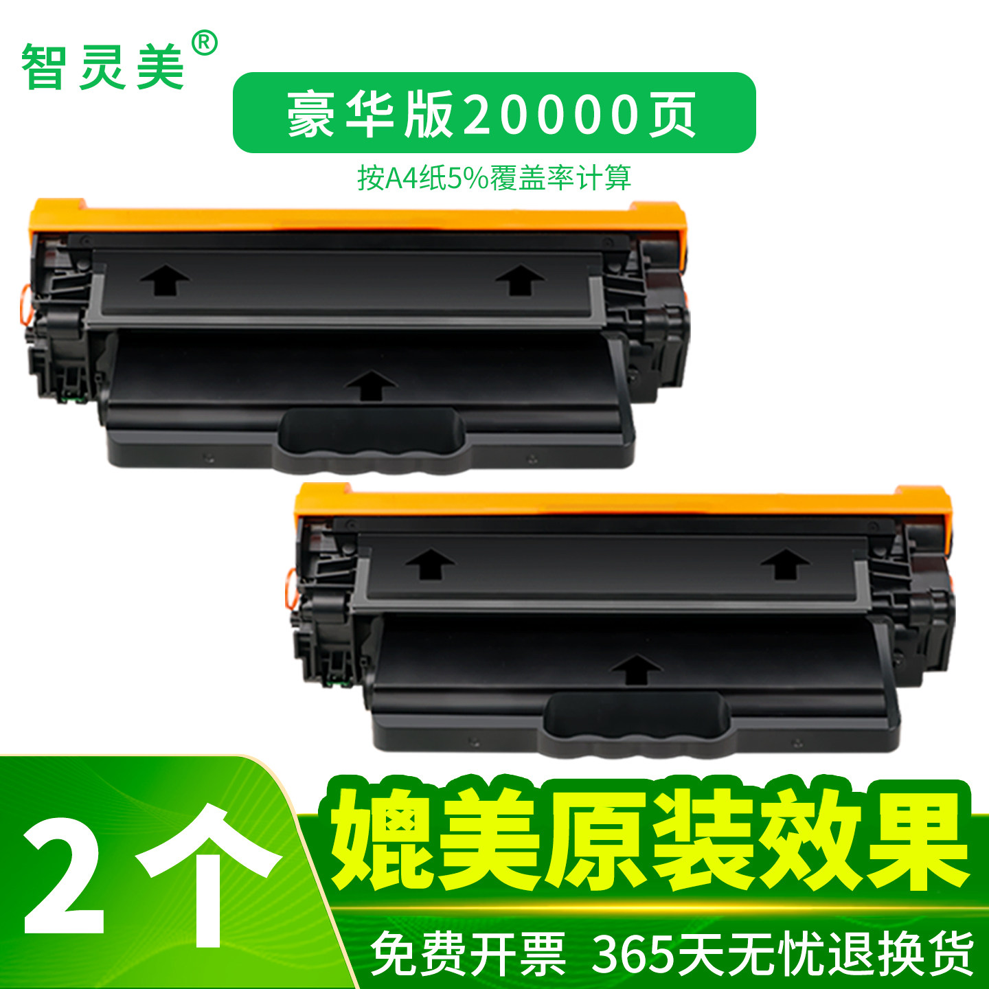 适用惠普M1136硒鼓M126a/nw P1108 88A CC388A晒鼓M1213nf P1106墨粉1008打印机1007激光M1139碳粉盒388A墨盒