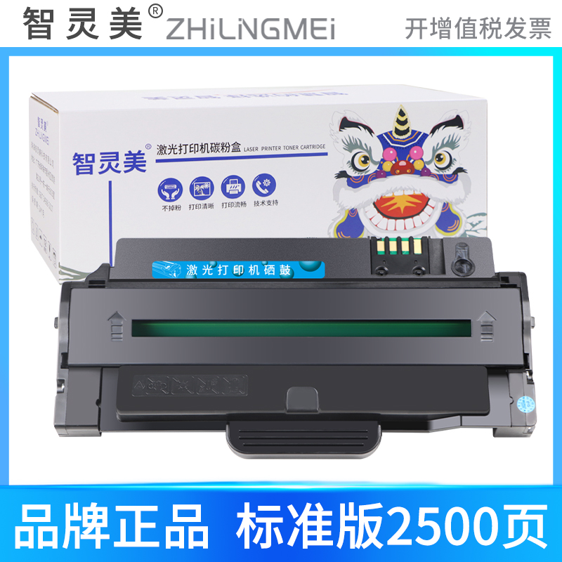 智灵美适用东芝220S硒鼓Toshiba 220S 221S T-2210 DP2210 DP2220打印机碳粉墨粉可加粉可循环加粉易加粉墨盒 - 图2