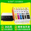 Suitable for Canon ix6780 ink cartridge 850XL 851XL IX6880 ip7280 IP8780 refillable MG7580 MG7180 MG5680 ink 6380 printer 5580 non-original