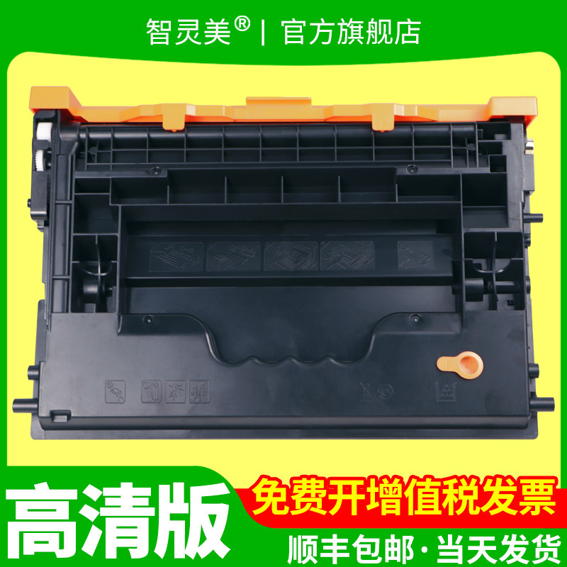 Suitable for HP W1470A toner cartridge M610 M611 M612 printer cartridge 147a powder cartridge MFP M634 M635 M636 multi-function all-in-one machine toner cartridge W1470X carbon powder toner
