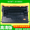 Suitable for HP W1470A toner cartridge M610 M611 M612 printer cartridge 147a powder cartridge MFP M634 M635 M636 multi-function all-in-one machine toner cartridge W1470X carbon powder toner