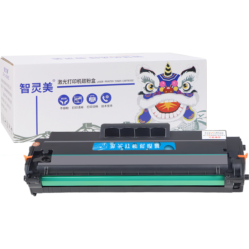 智灵美适用惠普136wm硒鼓110A 136w 136a 136nw 108a 108w W1110A墨盒HP Laser MFP138pnw激光打印机墨粉碳粉 - 图0