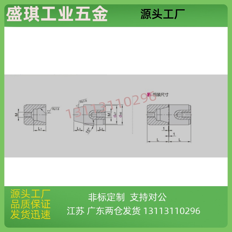 TFD32-TFD31d12-d14-d16-d20-d25-d26-d30-d32-d42 - 图0