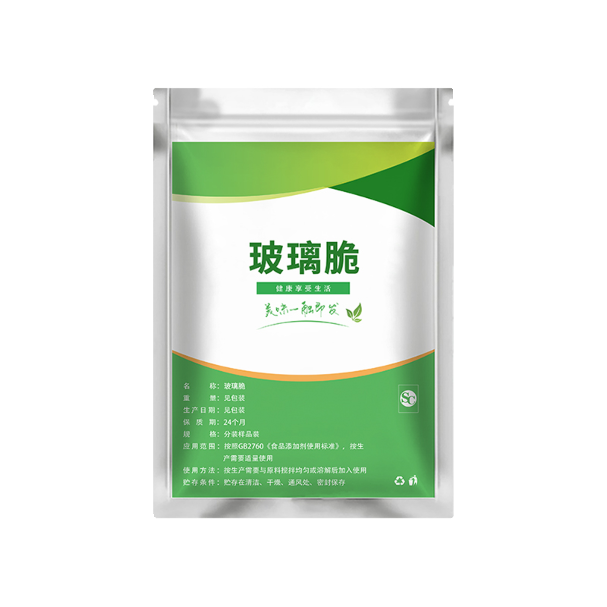 玻璃脆冰糖葫芦制作材料不粘牙冰脆防化剂糖不化明胶琼脂粉石花膏,淘宝优惠券,粉丝福利购,淘宝优惠卷