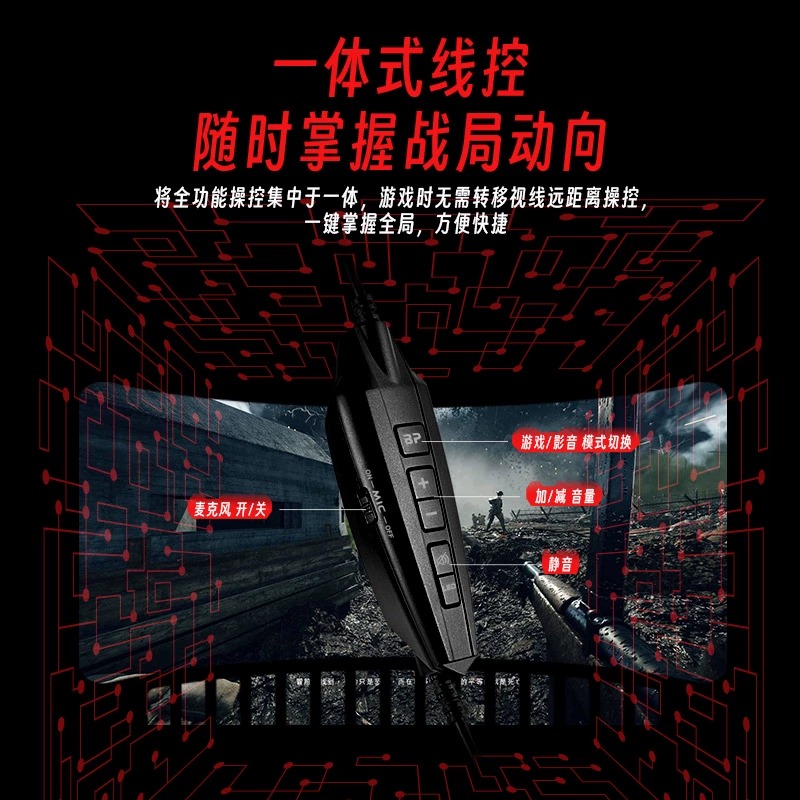 Somic/硕美科 GB2轻便头戴式有线7.1usb游戏耳机电脑降噪耳麦 - 图0