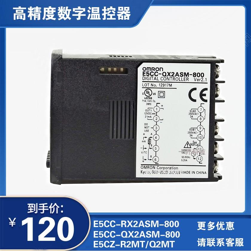 E5CC-RX2ASM-800/QX2ASM-880/802/836/E5CZ-R2MT/Q2MT/C2MT温控仪 - 图0