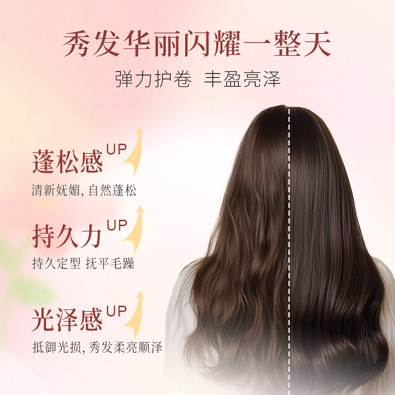 loretta造型慕斯弹力护卷丰盈亮泽自然蓬松抵御光损柔亮秀发180g,淘宝优惠券,粉丝福利购,淘宝优惠卷