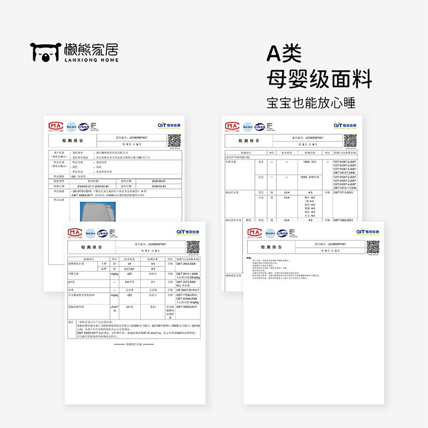图5