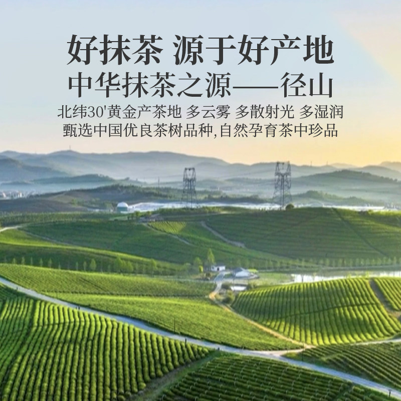 径山抹茶粉一级100%纯抹茶直饮中华抹茶之源官方正品罐装50g,淘宝优惠券,粉丝福利购,淘宝优惠卷