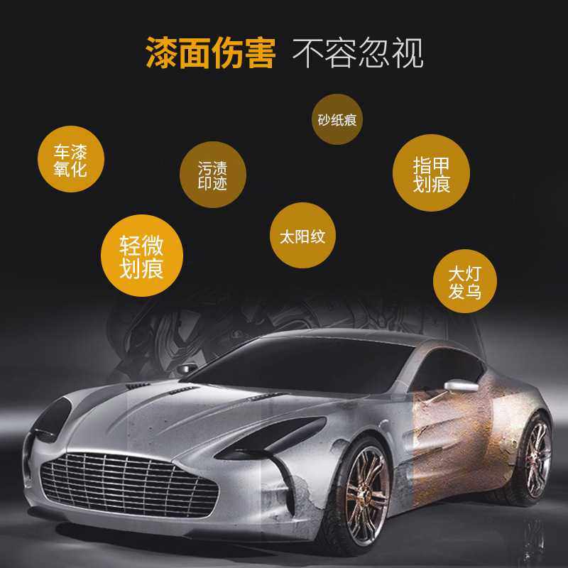 汽车固体棕榈蜡防水抗污养护腊车用镀膜蜡美容保养汽车蜡,淘宝优惠券,粉丝福利购,淘宝优惠卷