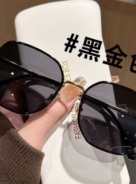 2025新款ins韩系奶茶色墨镜女可配有度数太阳镜大脸眼镜开车