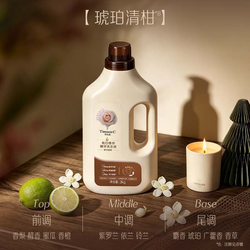【修伯同款】蒂姆森每日情书洗衣液玫瑰精油洗衣液持久留香20天 款玫实拍商品图