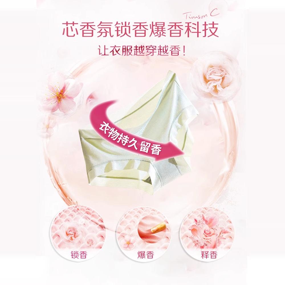阿道夫蒂姆森芯香氛内衣洗涤凝露内衣内裤手洗专用除螨抑菌洗衣液