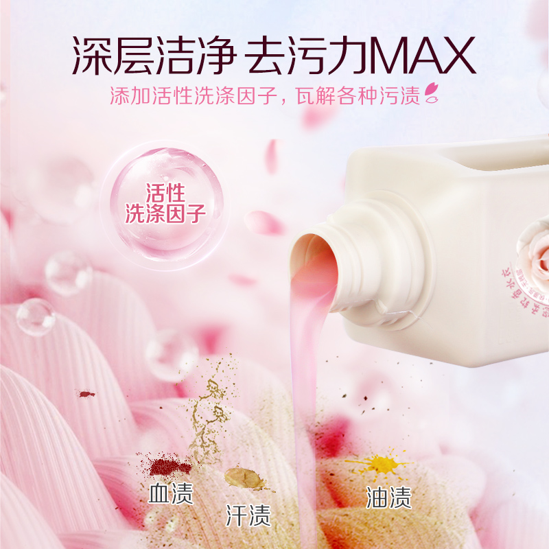 蒂姆森芯香氛洗衣凝露持久留香护色柔软洁净樱花洗衣液家庭装1.3L