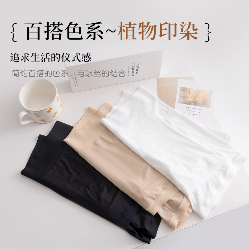 安全裤防走光女秋季无痕短裤冰丝打底裤高腰透气内裤安全裤二合一