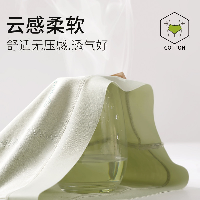 花初锦遇高腰内裤女士抑菌一体纯棉裆抗菌无痕收腹短裤女生三角裤,淘宝优惠券,粉丝福利购,淘宝优惠卷