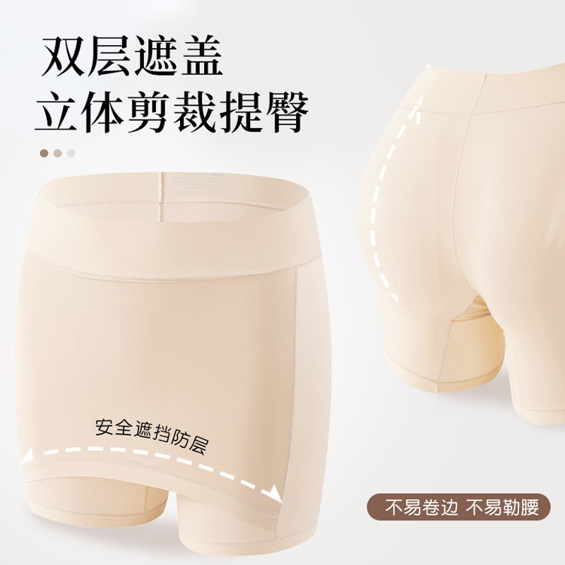 安全裤防走光女秋季无痕短裤冰丝打底裤高腰透气内裤安全裤二合一