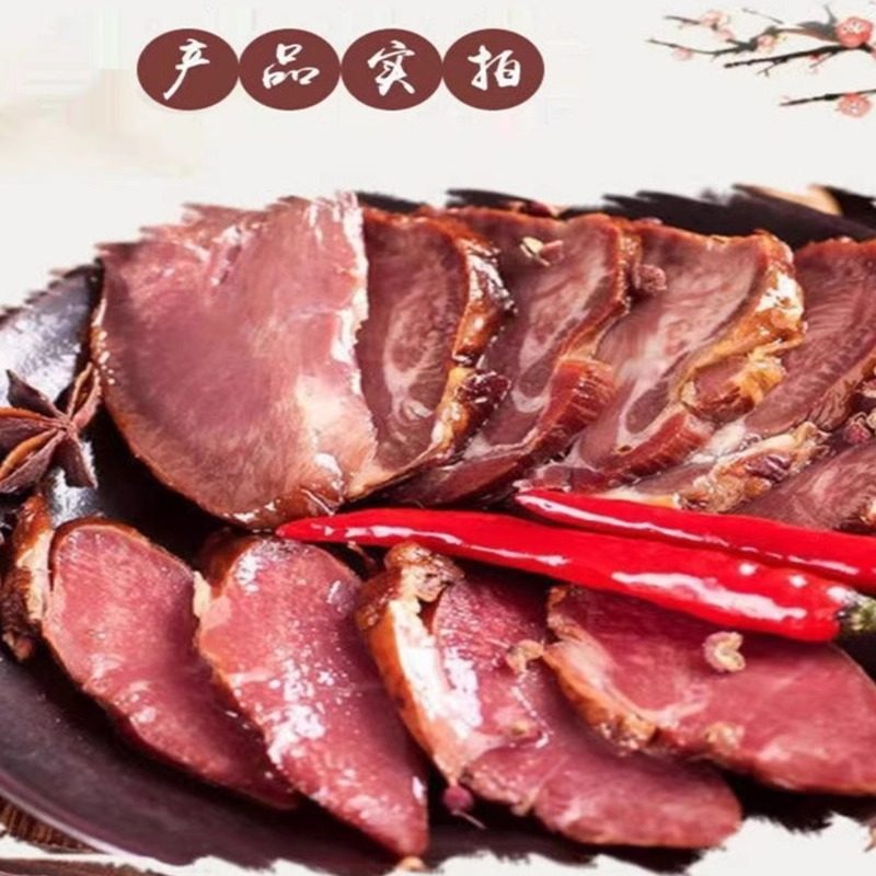 四川正宗腊肉特产农家自制烟熏腊猪拱嘴风干肉 非湖南香肠腊肠,淘宝优惠券,粉丝福利购,淘宝优惠卷