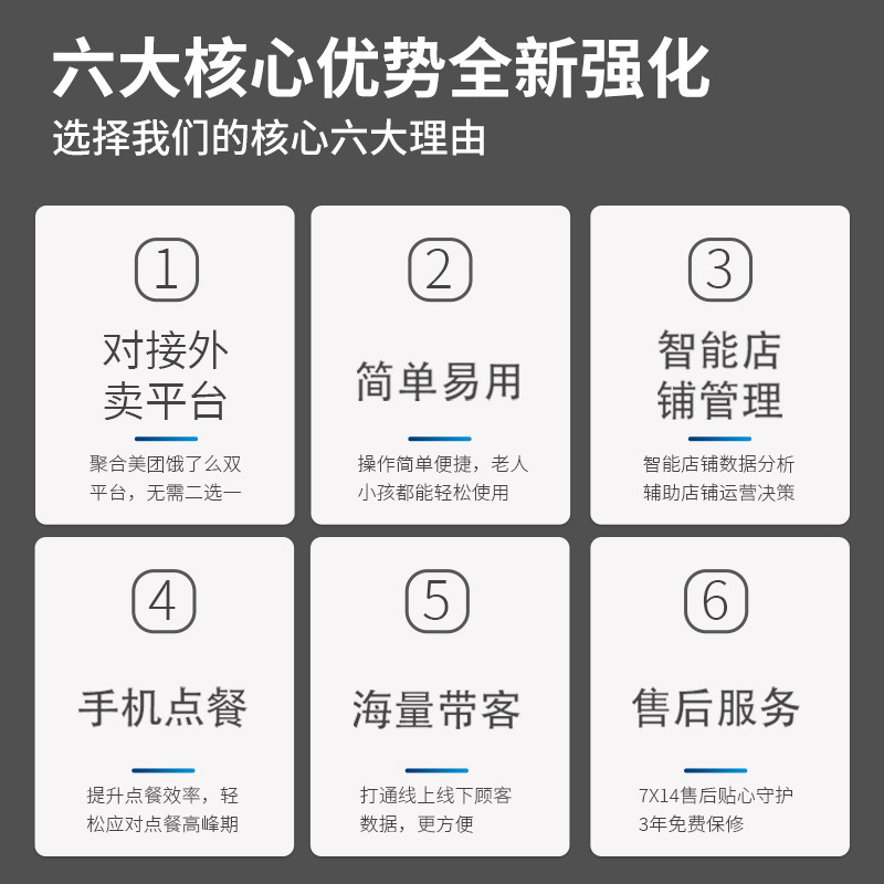  YiKL收款机