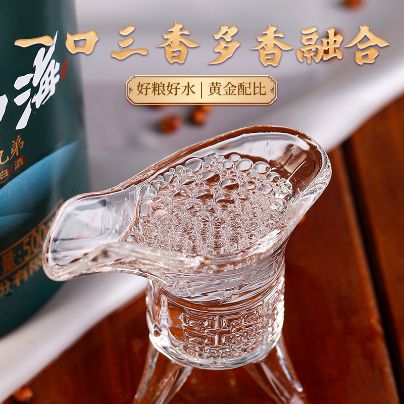 【50度四海】金种子柔和型500ml瓶整箱装种子酒纯粮食酒官方正品