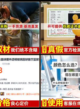 真黄色水晶球纯天然招财圆球高端摆件大小号做生意开 业家居装饰