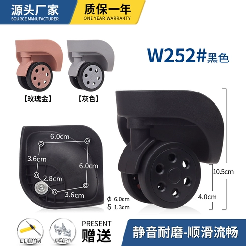 Чемодан, универсальные сменные аксессуары на колесиках