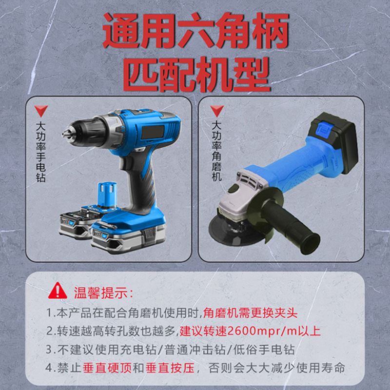 六角柄瓷砖打孔钻头干打磁砖玻璃全瓷玻化砖专用大理石开孔器大全 - 图2