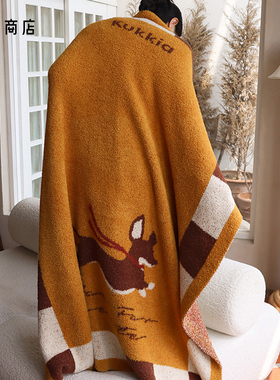 卷宗商店 | Kukkia 小狗飞毯柔软加厚半边绒毯子礼物盖毯