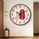 Silent Chinese style round fortune-seeking wall clock