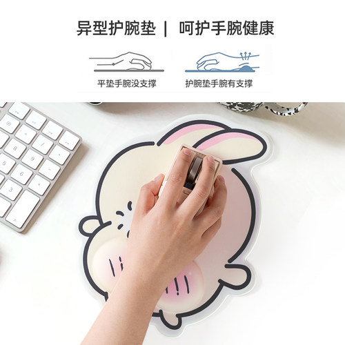 金金兔翘臀乌萨奇卡通护腕鼠标垫女生工位桌面办公键盘可爱手托垫 - 图1