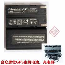 Congregation for the Magnificent Thinking Treasure GNSS GPS RTK Host Base Station Battery Charger G970 G970 G990 G9 G10