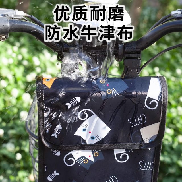 Electric battery car hanging bag storage bag small hanging bag front storage bag waterproof mobile phone bag storage tool