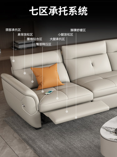 联邦家私官方头等舱真皮沙发床意式极简大小户型多功能电动折叠两-图1