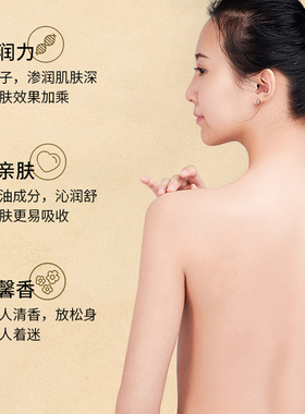 【3瓶装】按摩活络精油生姜艾草玫瑰薰衣草舒筋开背推拿刮痧男女