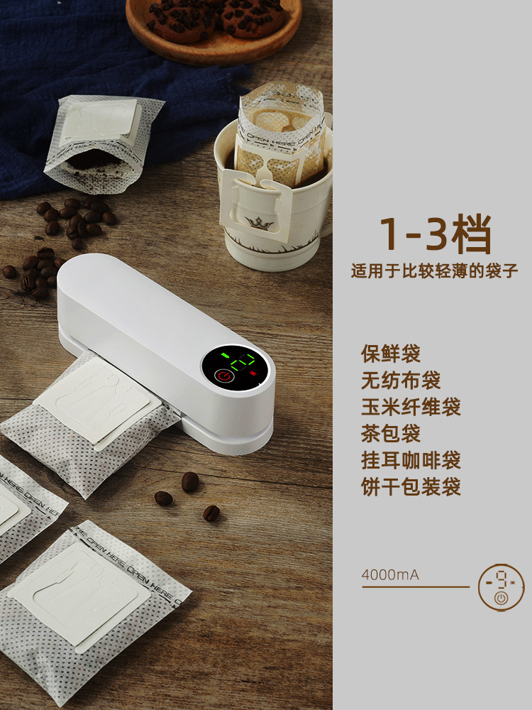 炭壳 FKJ-2 家用小型手压式封口机 天猫优惠券折后￥69包邮（￥119-50）