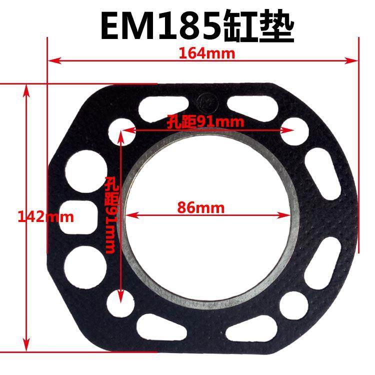 四川峨眉水冷柴油机EM165 170 175 178 185 190 192 195 196缸垫,淘宝优惠券,粉丝福利购,淘宝优惠卷
