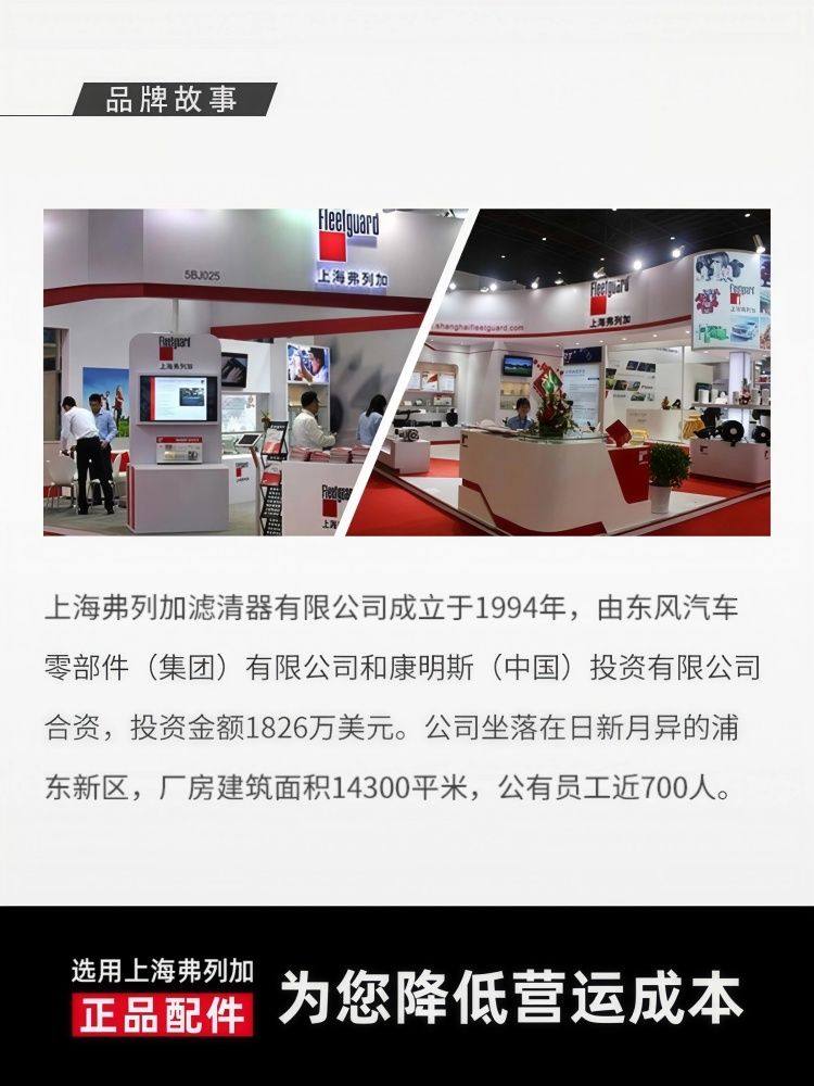 弗列加LF777机油滤清器适配康明斯3889311机油格3313283机滤芯,淘宝优惠券,粉丝福利购,淘宝优惠卷