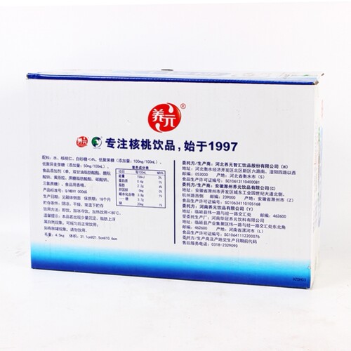 六个核桃整箱六个核桃整箱精品24罐六个核桃六个核桃240ml饮料 - 图1